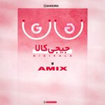 Amix – Gi Gi Kala